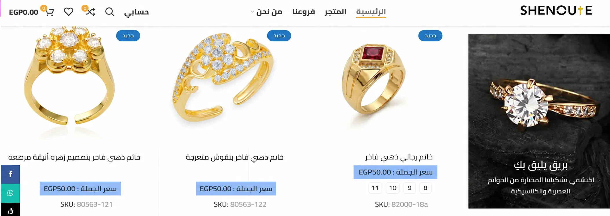 يونيو 2026، 08_31_27 م